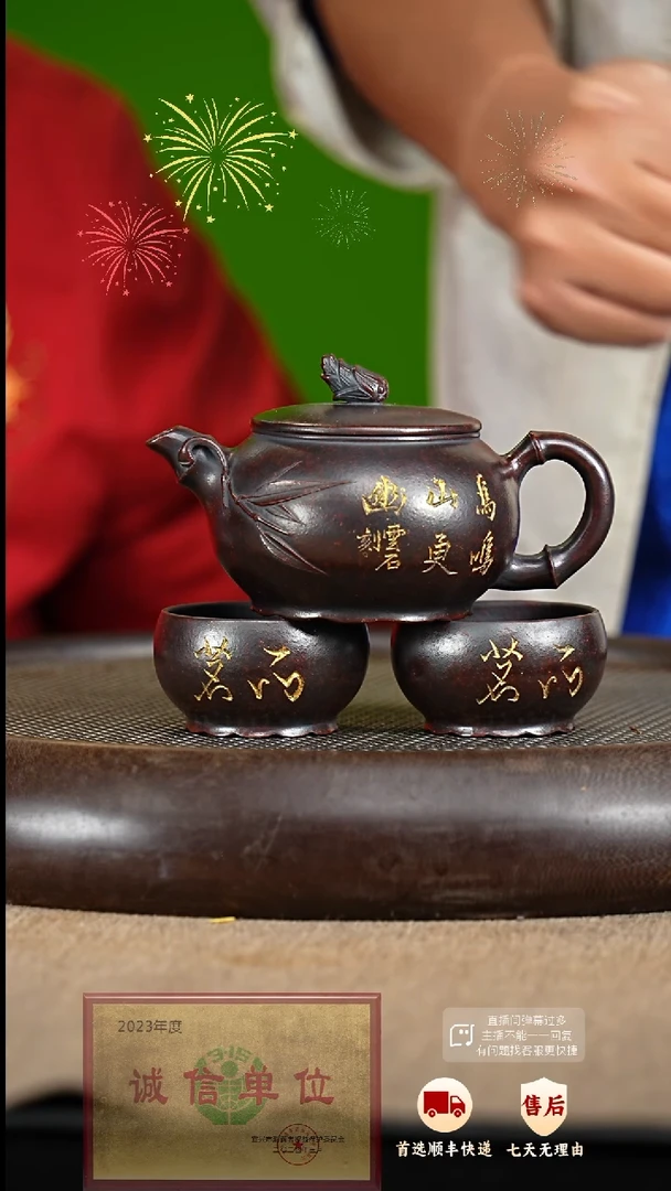【闪购商品】紫砂茶壶90 紫砂茶壶