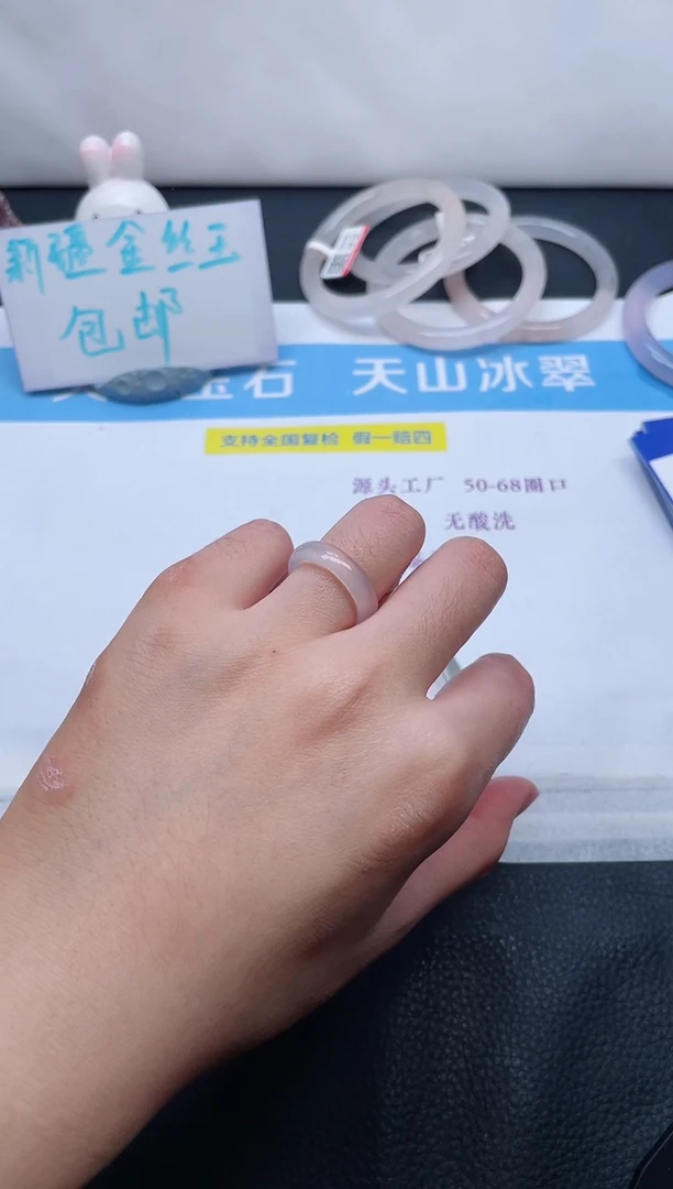 未镶嵌石英质玉戒指草***酱1111