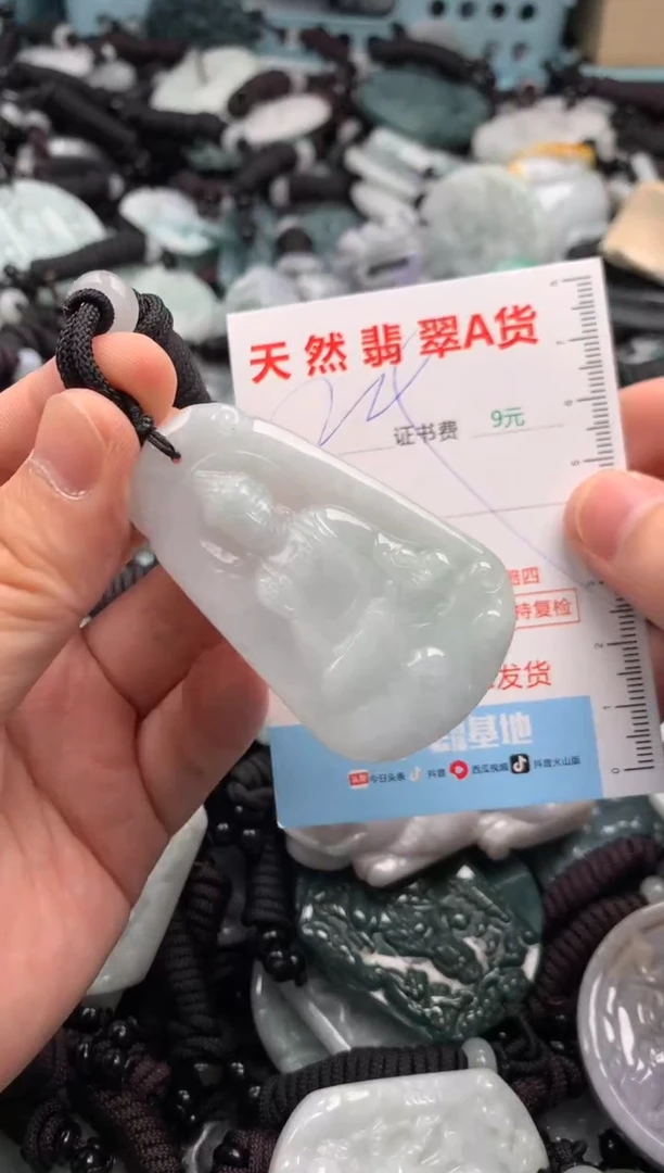 翡翠未镶嵌吊坠(不含链)1