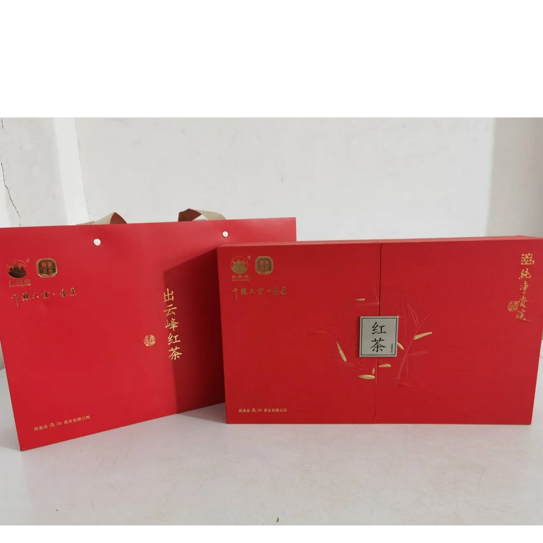 江西抚州资溪（出云峰）红茶
