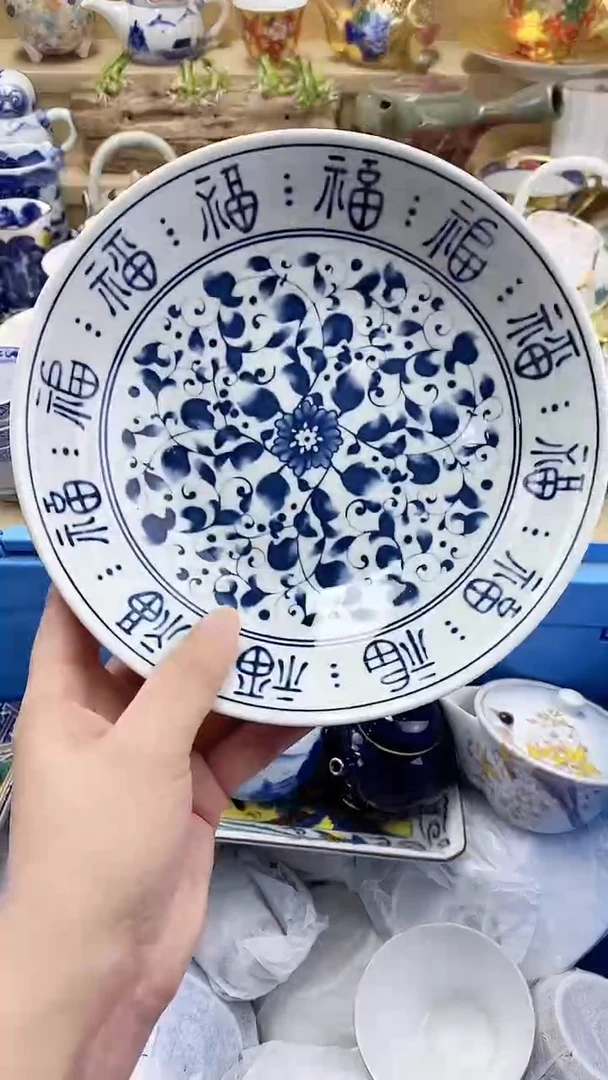 瓷片锦*闪购名称 瓷片
