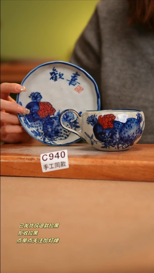 【闪购商品】其他C940窑林瓷业瓷器
