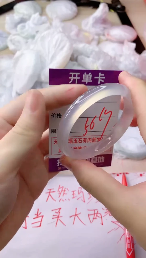 玛瑙/玉髓手镯未镶嵌641