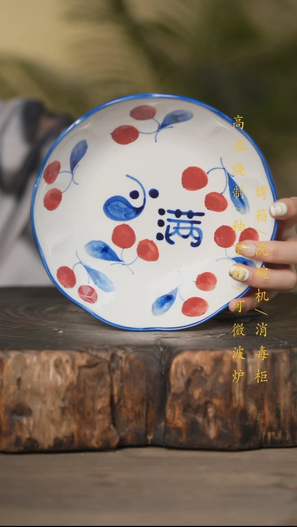 瓷片景德镇高温釉下彩可微波烤箱洗碗机