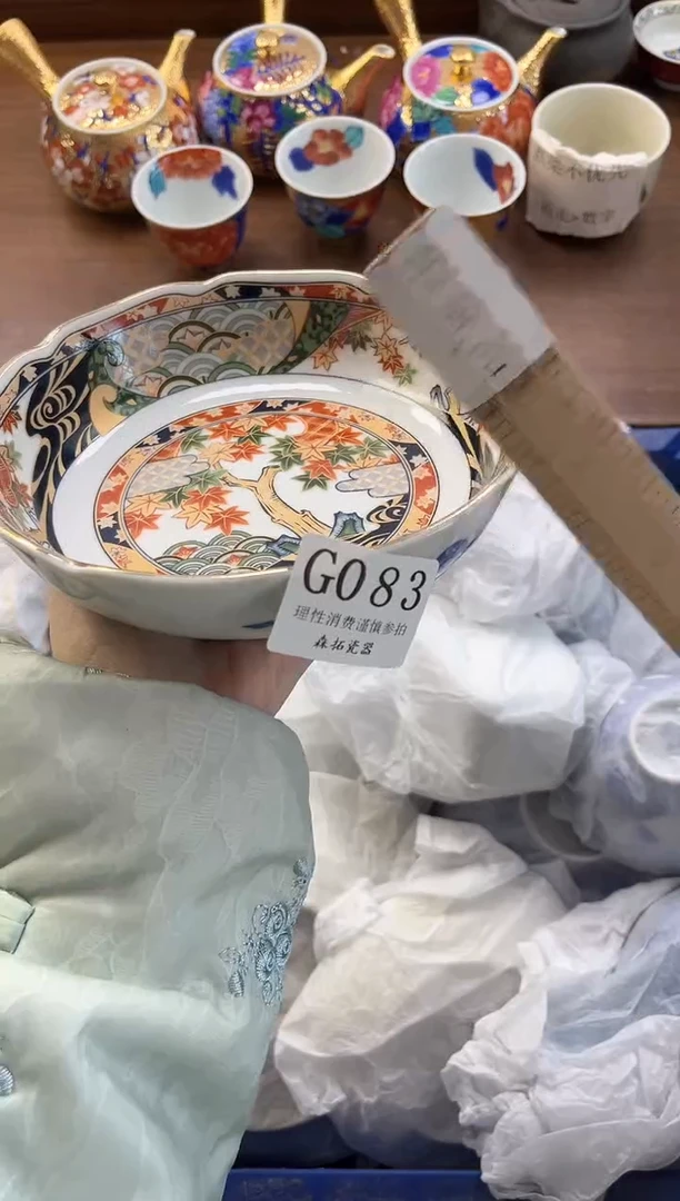 【闪购商品】瓷片----------G083