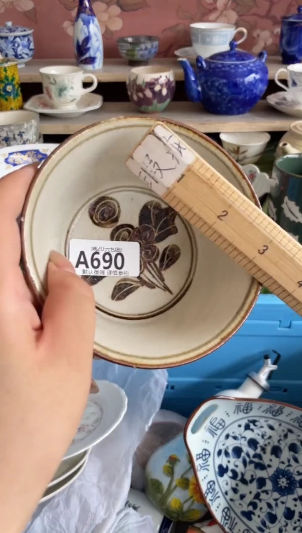 瓷片斯*罗瓷器瓷器A690