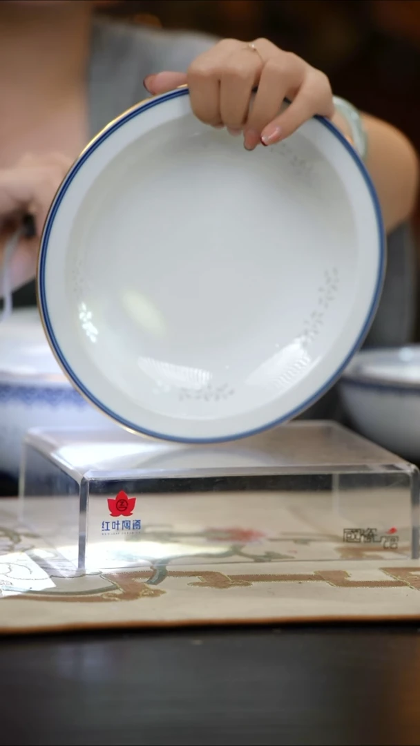 1个正价宝象万千8英寸宽沟玲珑窄边汤盘
