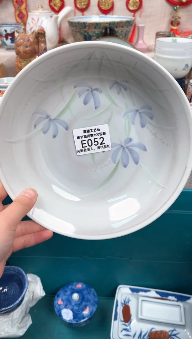 【闪购商品】052E瓷盘 餐具 默认接受微瑕下单