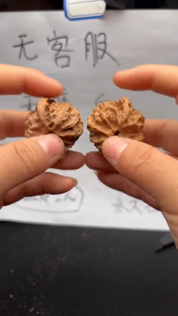 把件文玩核桃342苹果