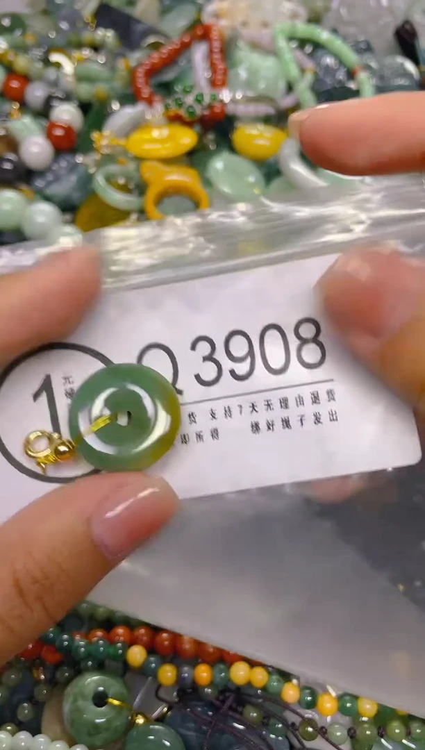 颈饰未镶嵌翡翠/ Q /翡翠A货，一件也是批发价
