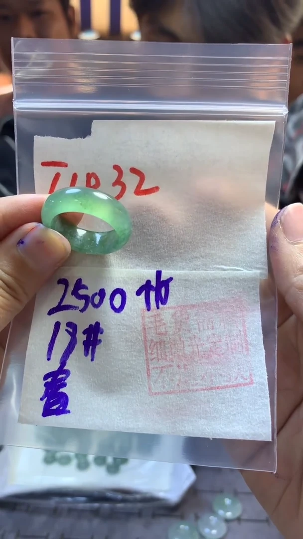 【闪购商品】定制翡翠未镶嵌戒圈