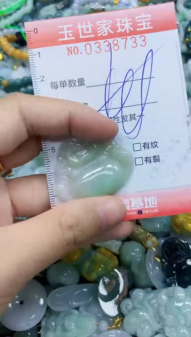颈饰未镶嵌翡翠闪购0338733多样性发其一