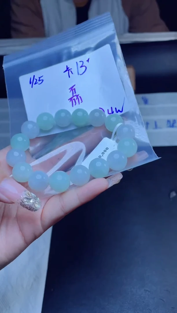 【闪购商品】定制翡翠未镶嵌珠串