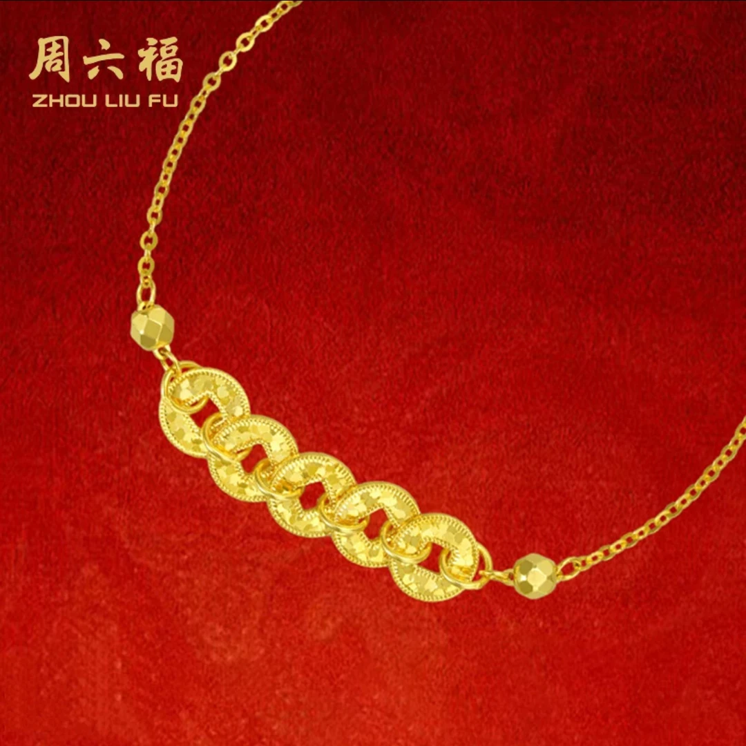 ZHOU LIU FU/周六福 925银手链 碎碎冰五帝币Y4176-NFS