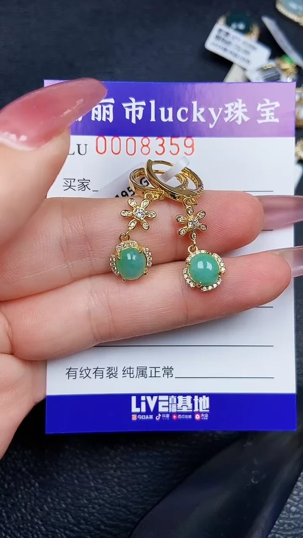 颈饰银S925镶嵌翡翠8359