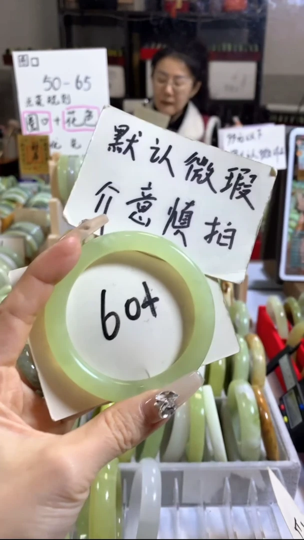 未镶嵌岫玉手镯13