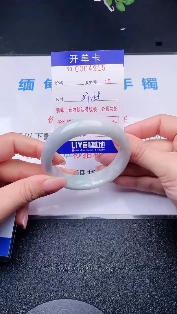 【闪购商品】翡翠手镯未镶嵌15天然翡翠A货