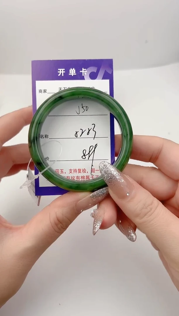 未镶嵌手镯和田玉50颜色微差无瑕疵