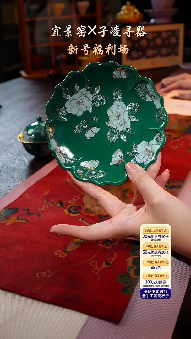 茶杯紫砂【宜景窑绿松石系列】壶承