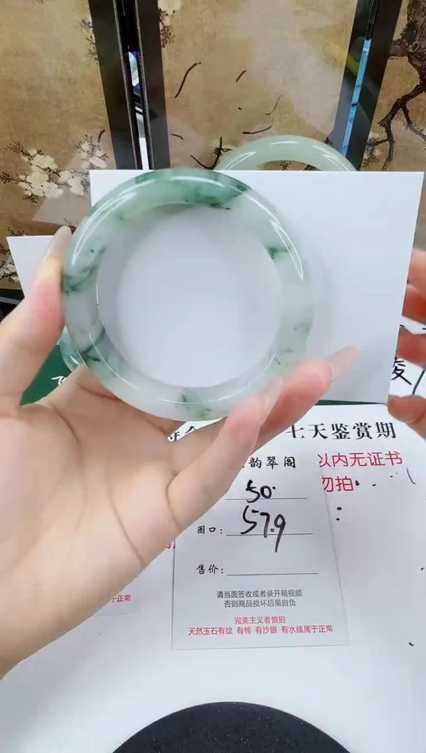 未镶嵌手镯石英质玉50-57/58