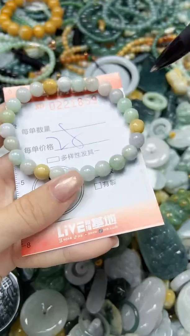 颈饰未镶嵌翡翠闪购0221859