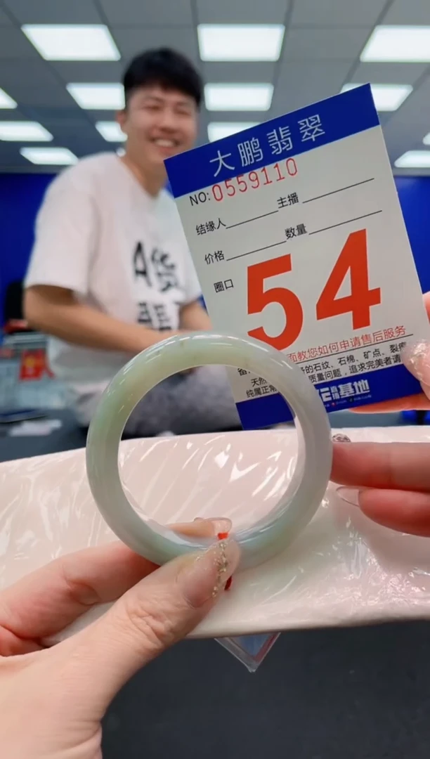 翡翠手镯未镶嵌AAAAAAAAAAAAAAAAAA