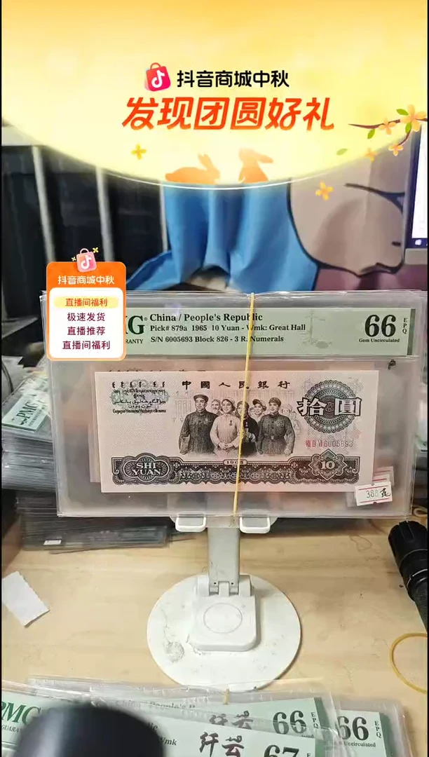 花开富贵66分无47！！！！