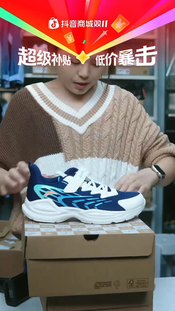 EVA闪购安踏儿童断码孤品： 39