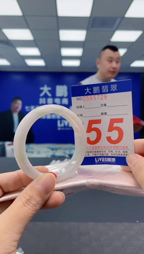 未镶嵌手镯翡翠AAAAAAAAAA