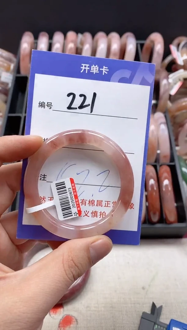 【闪购商品】石英质玉手镯未镶嵌221