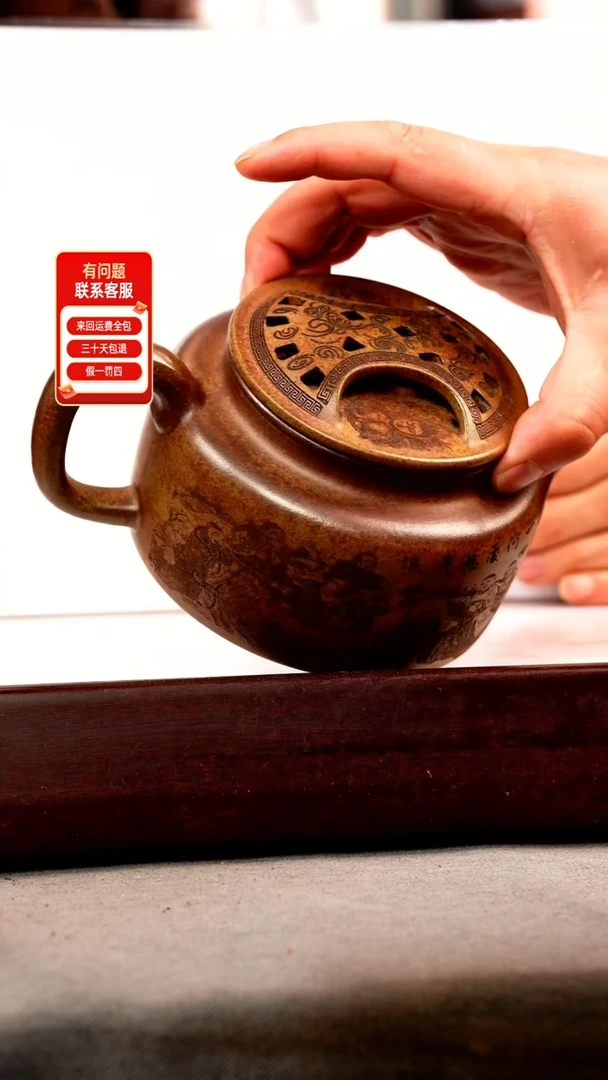 茶壶紫砂云雾沉香泥 牛盖莲子 百佛来朝