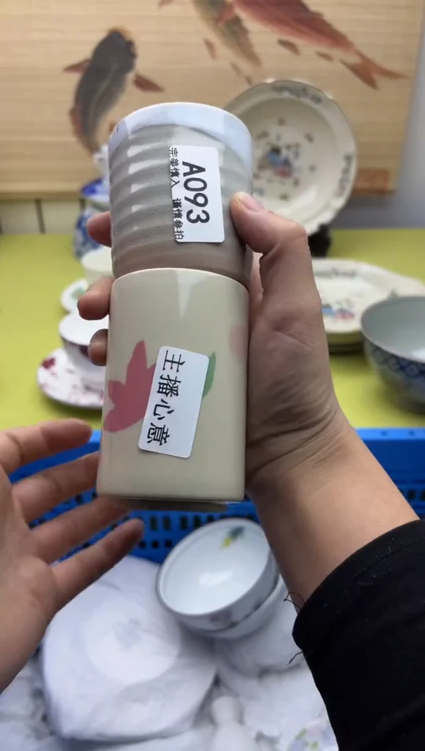 瓷片热****叶093