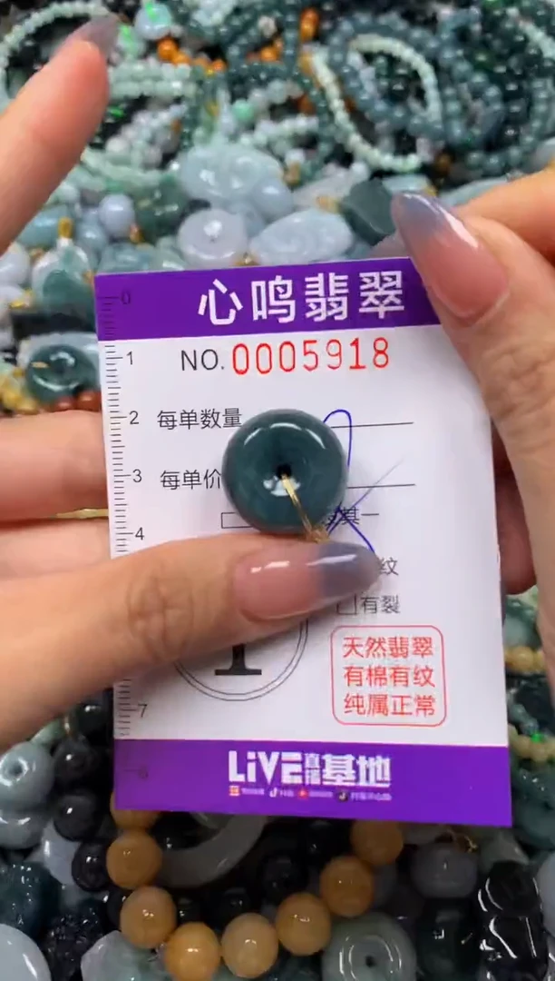 颈饰未镶嵌翡翠闪购005918