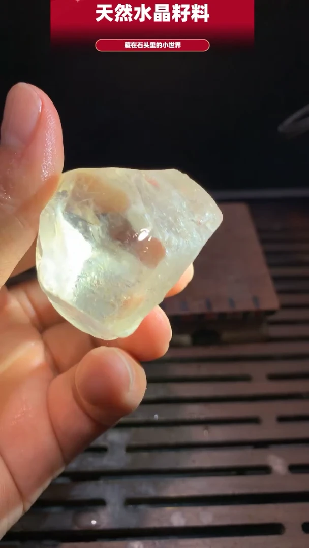 水晶珠宝半成品未镶嵌手把件478