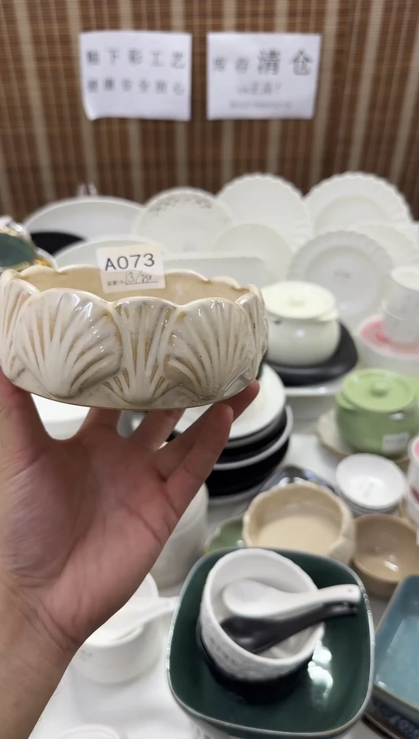 瓷窑变收纳碗1个