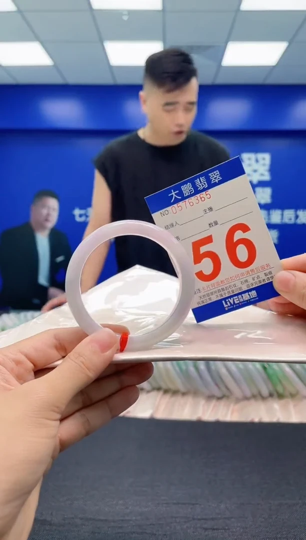 翡翠手镯未镶嵌AAAAAAAAA