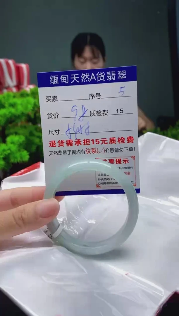 翡翠手镯未镶嵌5缅甸天然A货翡翠需包容瑕疵，介意慎拍