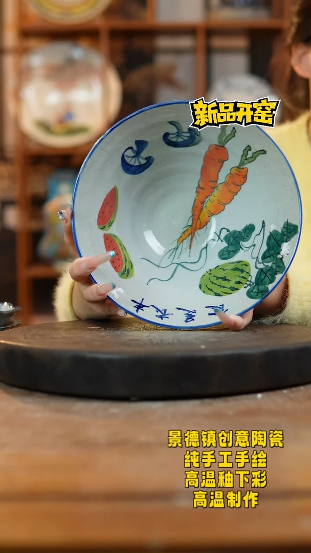 其他陶678景德镇陶瓷