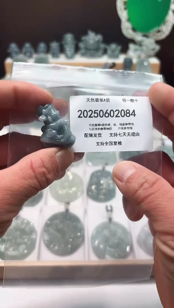 翡翠未镶嵌颈饰闪购商品8号店20025006017