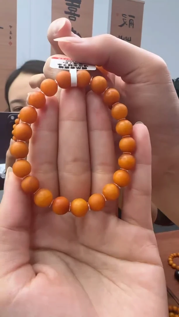未镶嵌琥珀手串琥珀蜜蜡手串8mm+
