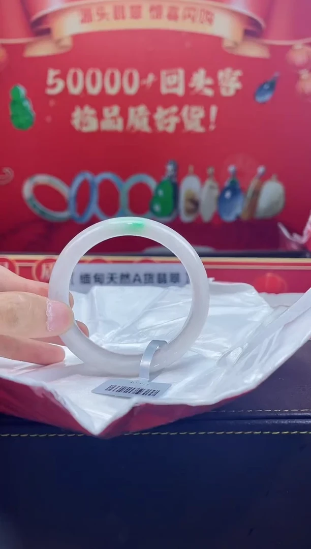 【闪购商品】翡翠手镯未镶嵌手镯15