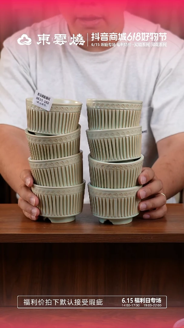 0615-102福利特价 B内口8.5 随机一只