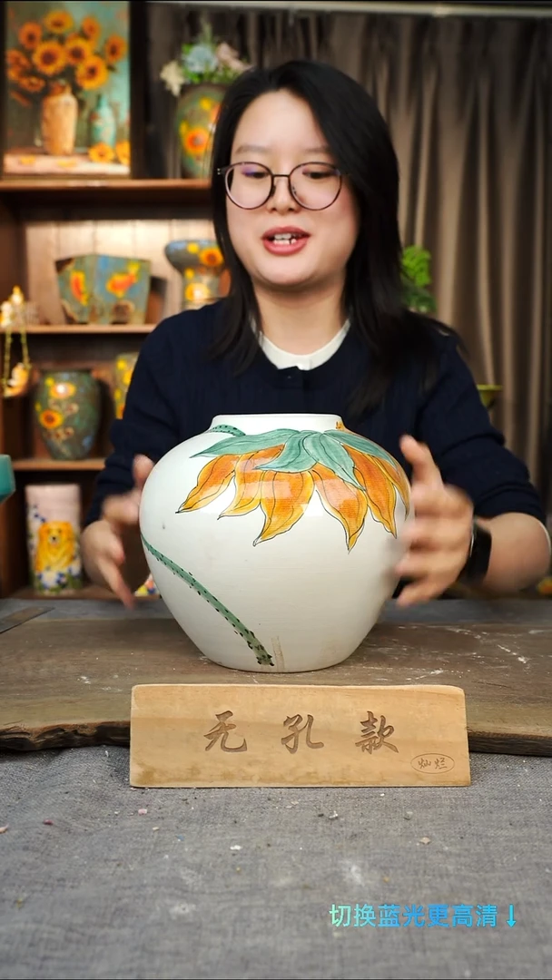 摆件28-9口8高18无孔默认微瑕误差1-2