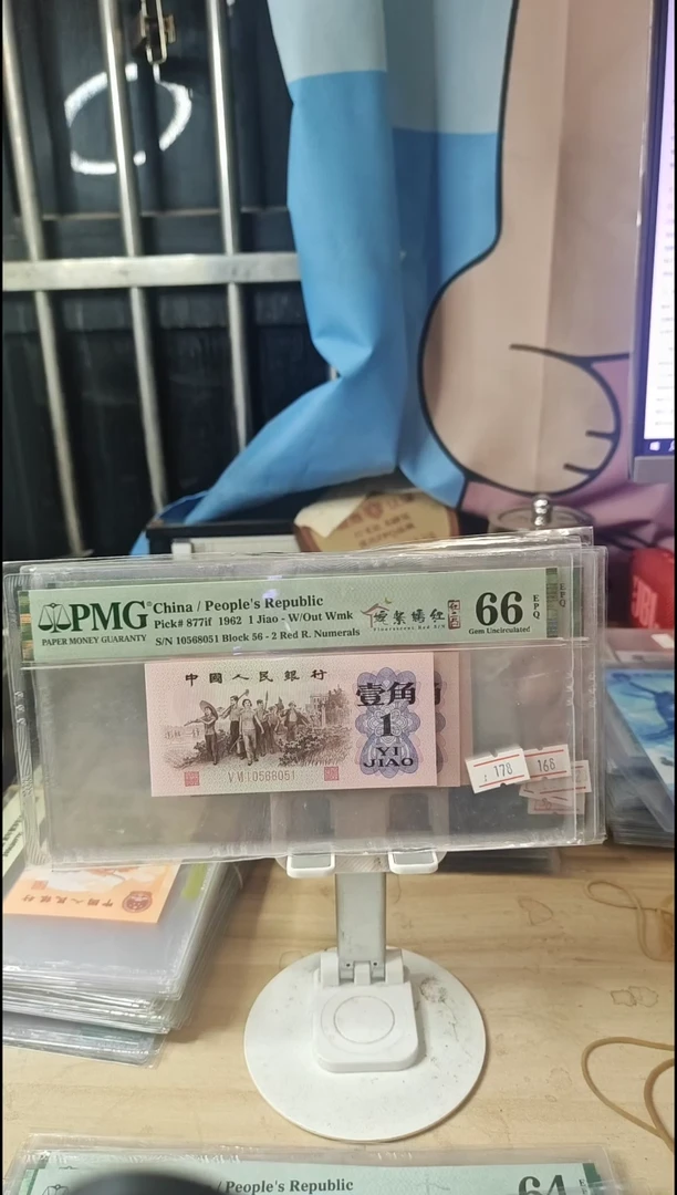 姹紫嫣红红二凸66分10568051金马号！