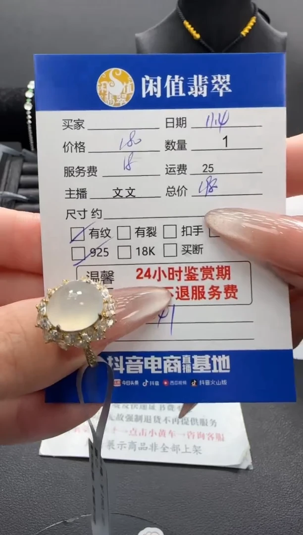 银S925镶嵌戒指翡翠翡翠戒指