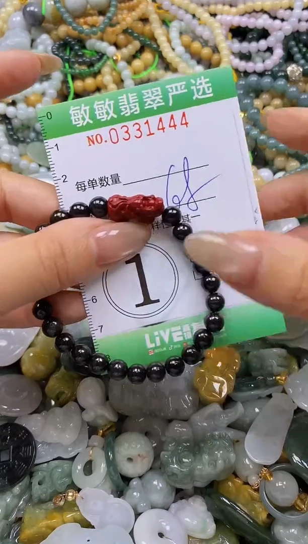 颈饰未镶嵌翡翠闪购0331444
