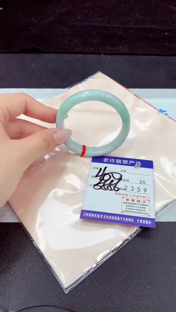 未镶嵌手镯翡翠111