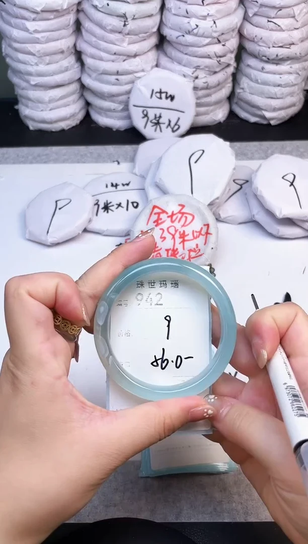 手镯玛瑙/玉髓未镶嵌942
