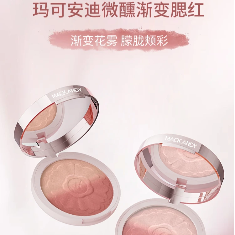 MACKANDY玛可安迪微醺渐变腮红提亮细腻持妆显色裸妆胭脂柔光