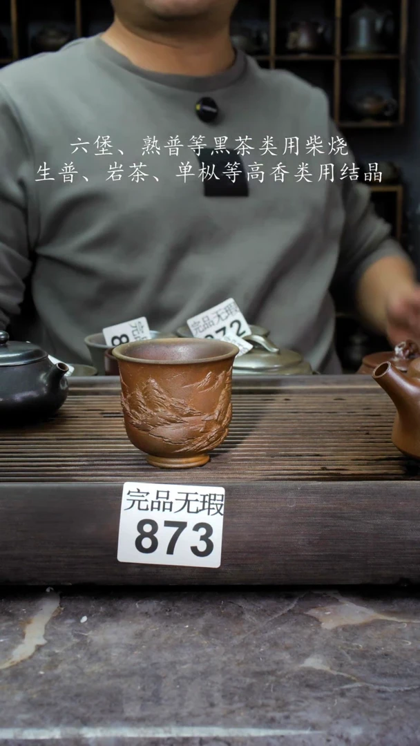 【闪购商品】壶873四大名陶坭兴陶